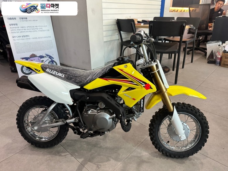 스즈끼 DR Z 70 2021년식 스즈키DR Z 70 오프로드 바이크 판매합니다