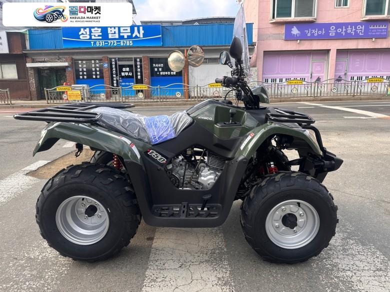 킴코 MXU 150 2024년식 킴코 MXU150 신차 판매합니다