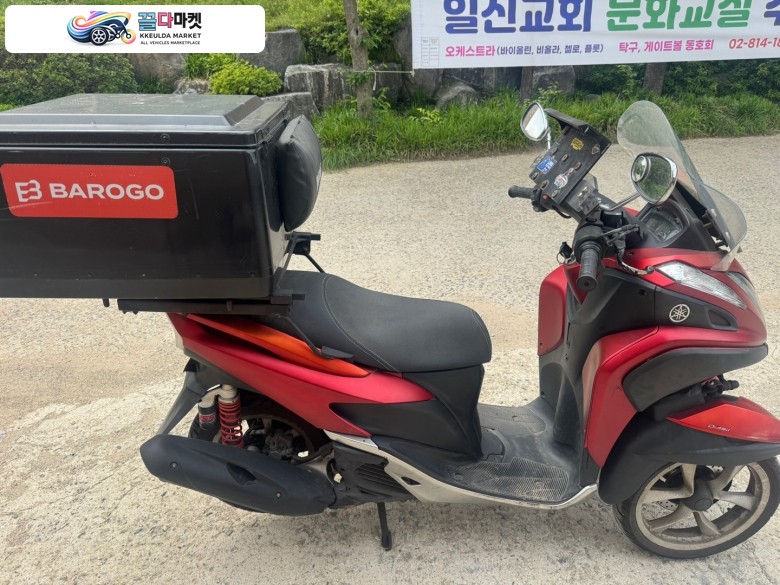 야마하 트리시티 125 2015년식 야마하 트리시티125 15년식 배달풀셋팅 판매합니다