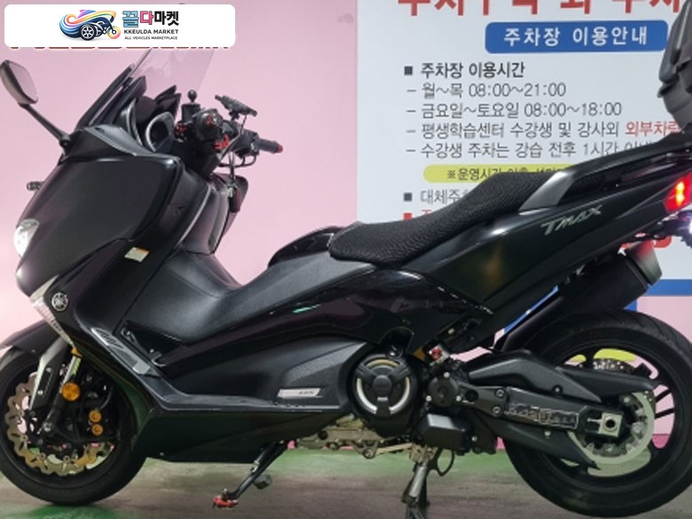 야마하 티맥스 DX 2019년식 T-Max 2019