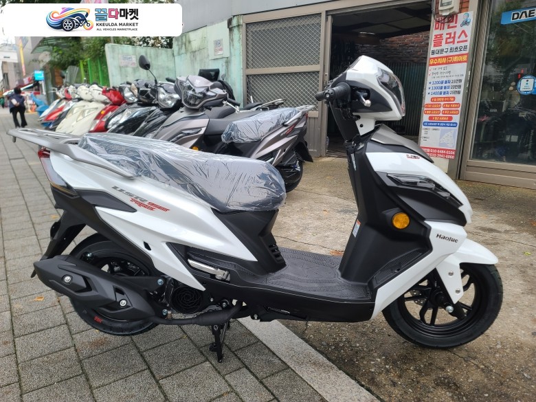 하우즈 USR 125 2026년식 보시고 전화 주셔요