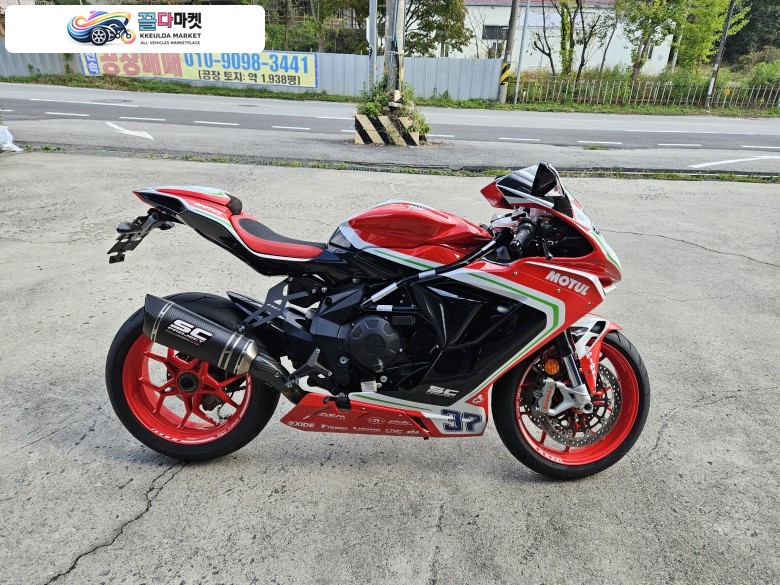 MV-아구스타 F3 800 RC 2020년식 몰바