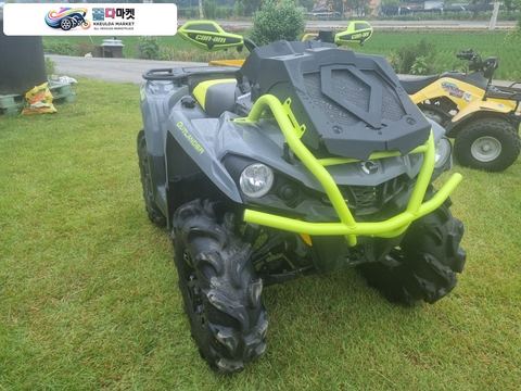 캔암 아웃랜더 L X MR 570 2020년식 캔암 Mr570