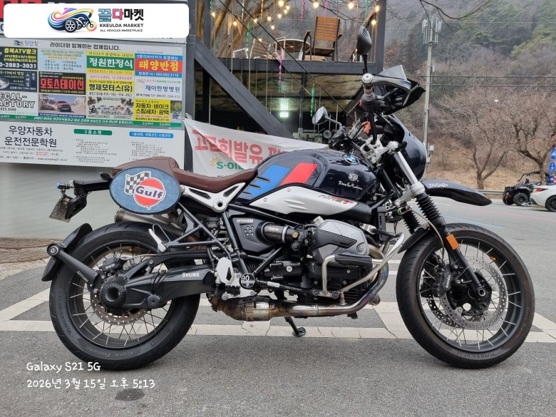 BMW R 나인 T 어반 GS 2022년식 23년등록 어반GS