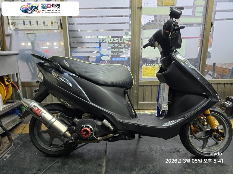 스즈끼 어드레스 V 125 G 2008년식 2008년식 수냉 풀튜닝 일본내수사양 어드레스v125 팝니다...소장용