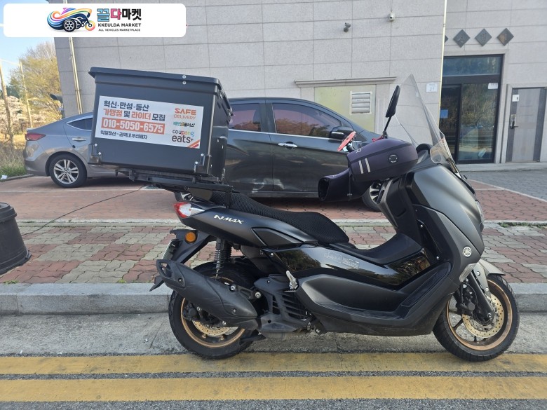 야마하 N 맥스 125 2023년식 배달셋팅 완료된 NMAX125 팔아요