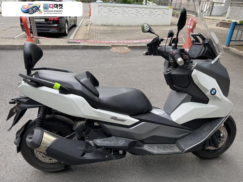 BMW C 400 GT 2023년식 C400GT 짧은키로수 개인매물