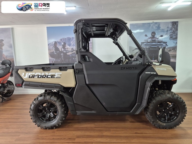 UFORCE 1000