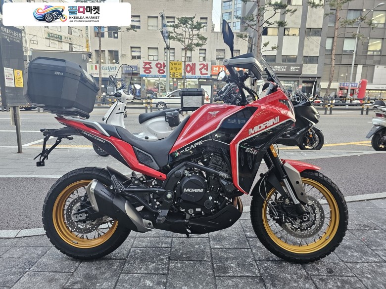 엑스케이프 650