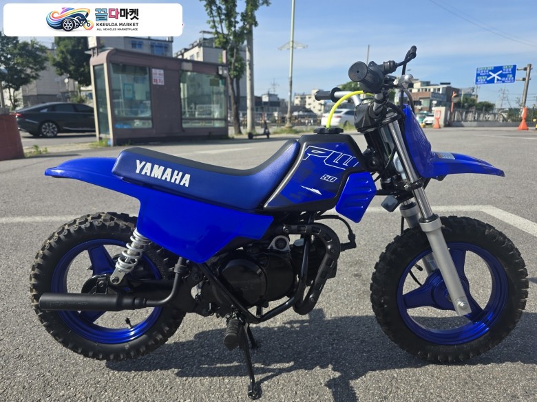 야마하 PW 50 2021년식 야마하 PW50 준신차급 팝니다