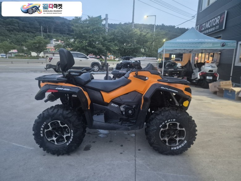 캔암 아웃랜더 맥스 570 XT 2020년식 2020 캔암 아웃랜더 atv 570 max 명품 ATV 를 1천만원에