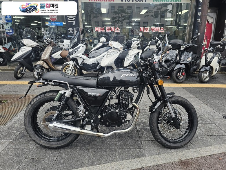 헌터 125 S