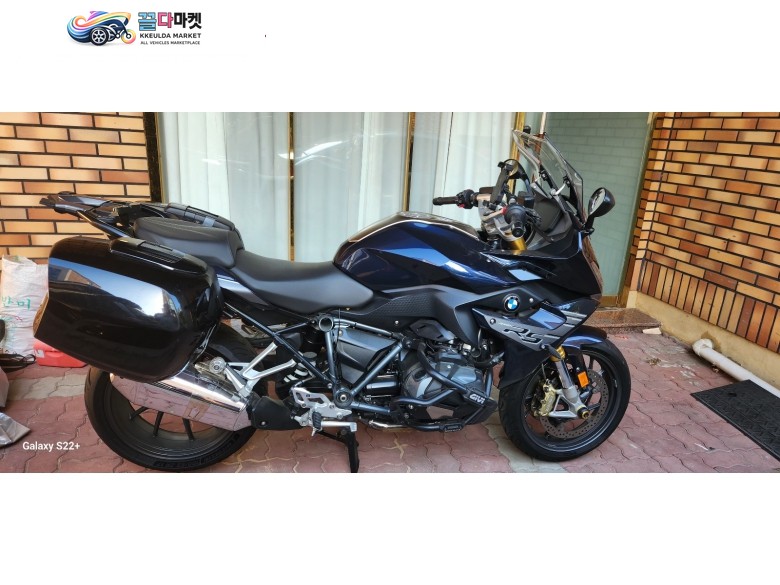 R 1250 RS