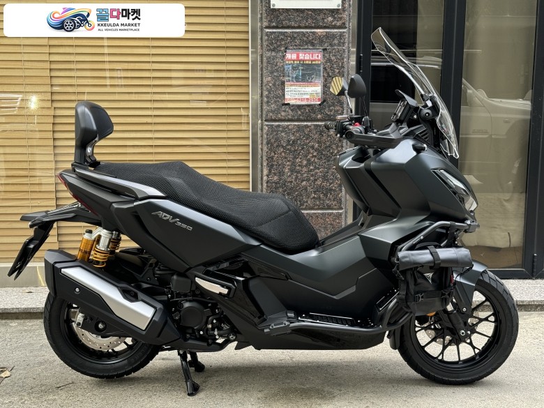 ADV 350