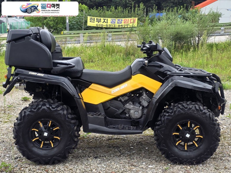 캔암 아웃랜더 맥스 800 R EFI XT 2009년식 캔암 아웃랜더 800R 판매합니다