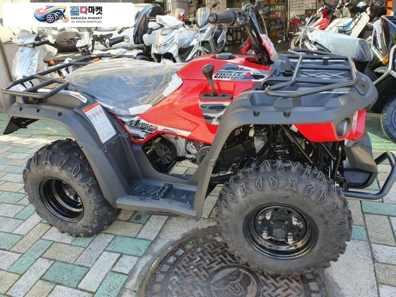 ATV