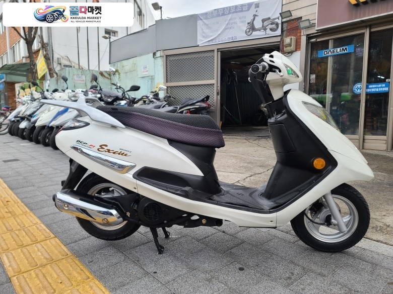 익사이트 125