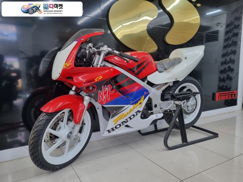 혼다 NSR 150 2005년식 HONDA NSR150SP