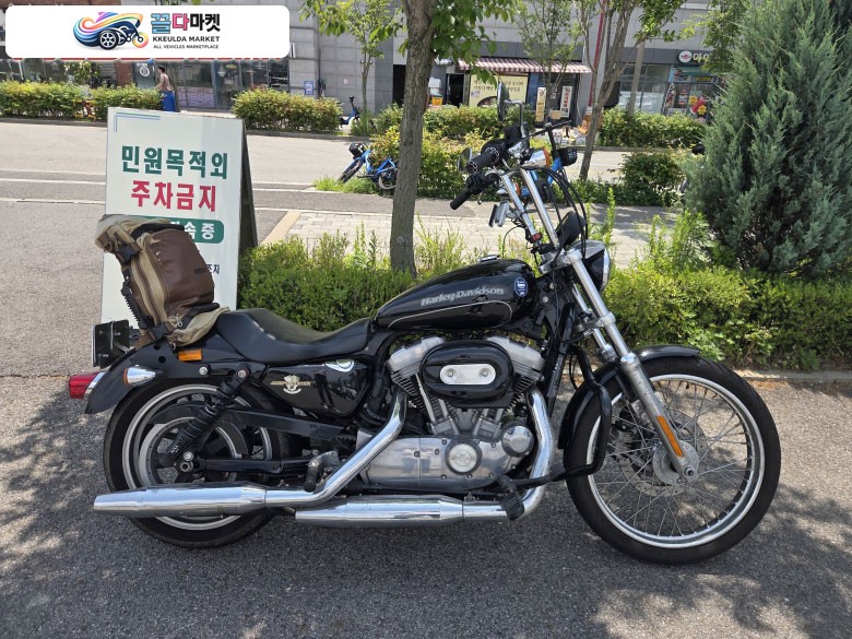 883 슈퍼로우
