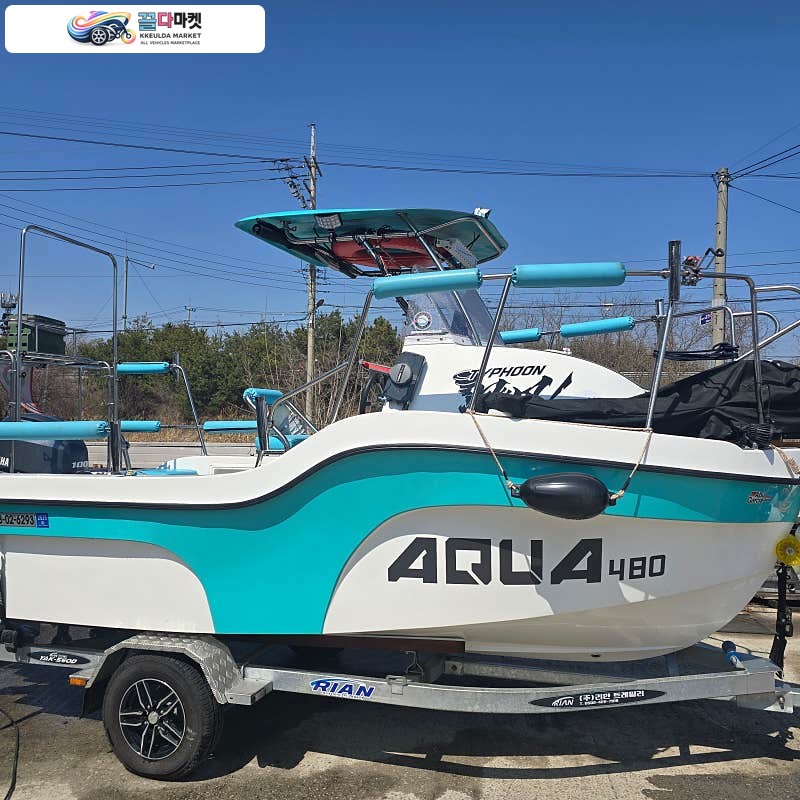 레져 보트판매
