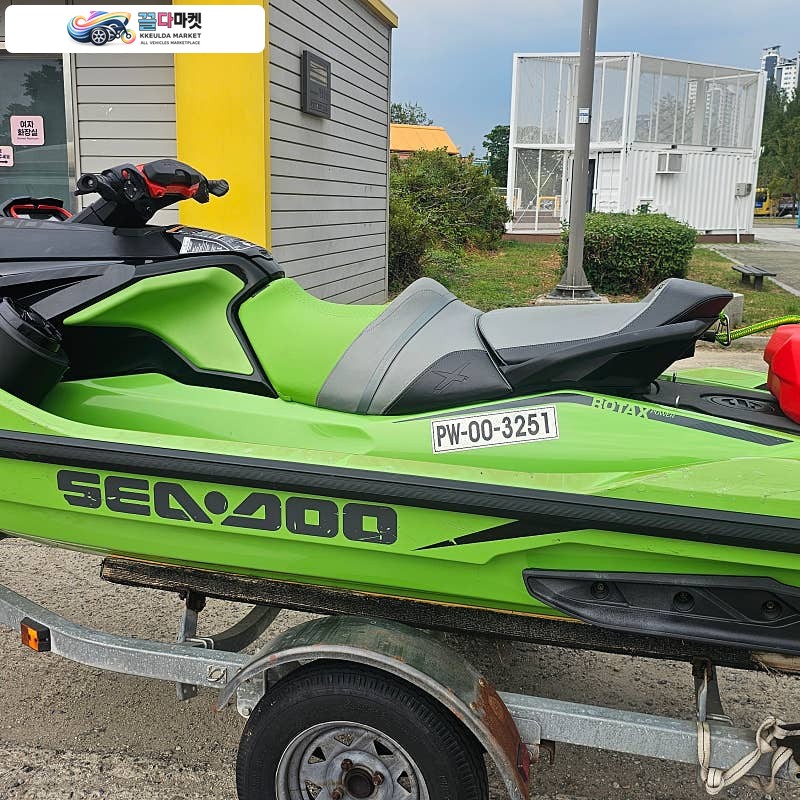 SeaDoo 씨두 RXT-X300 제트스키 3인승 라임색 트레일러 포함