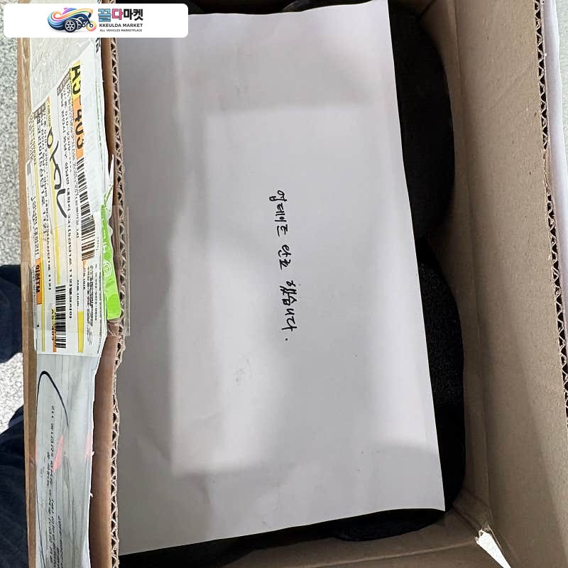 리플렉스485 지속적으로 업그레이드 보트 판매합니다