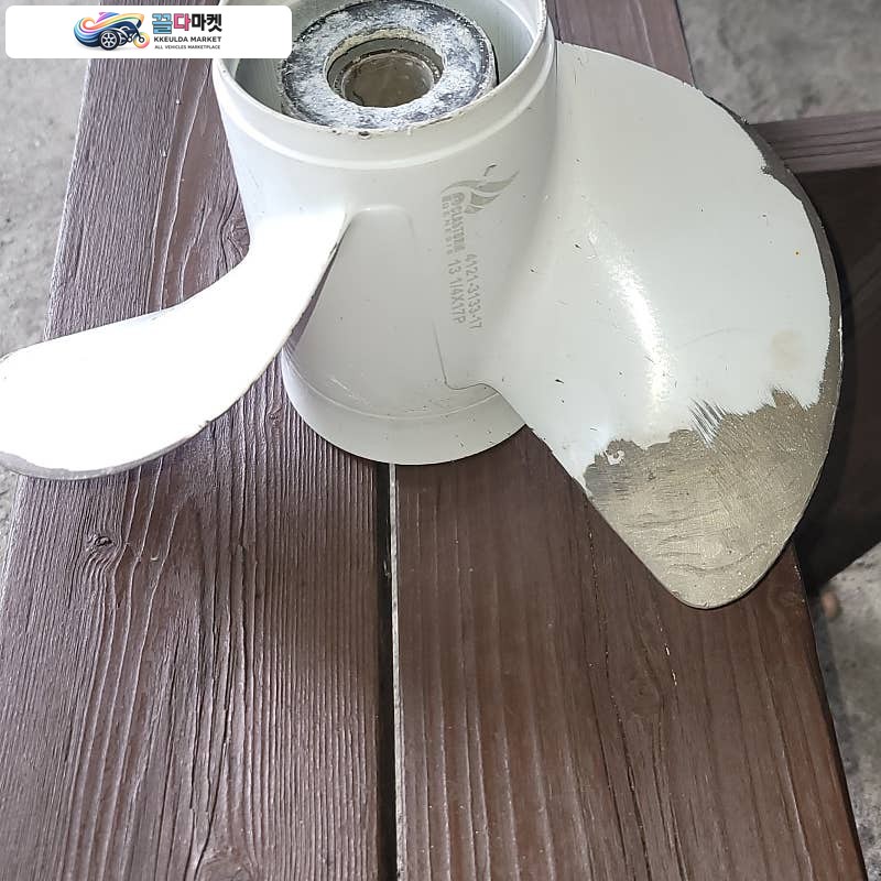 선외기 프로펠라 팝니다