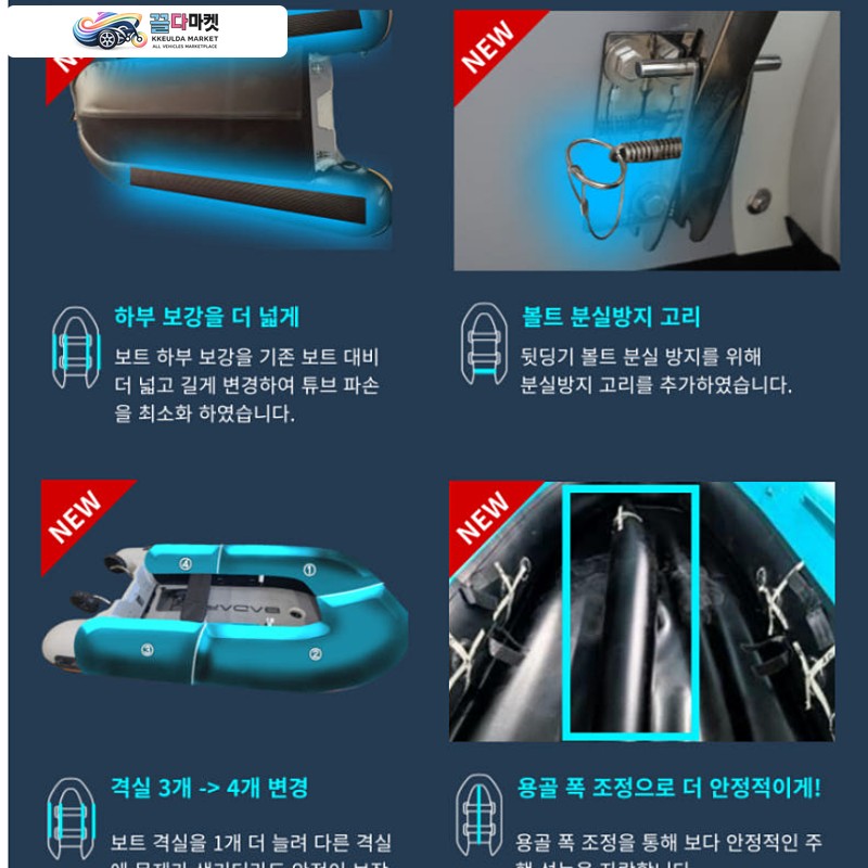 곰보트 고무보트280 에어메트 2번사용 머큐리 4.9마력 최상급