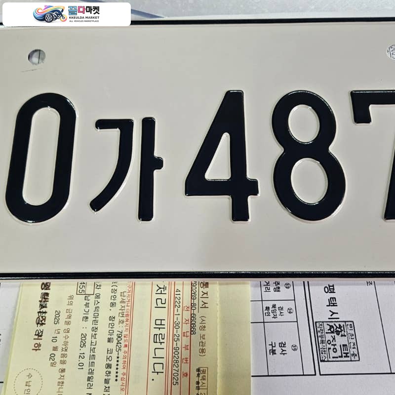 코뎀 콤비보트 440