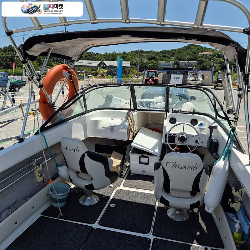 아토믹스 550ra