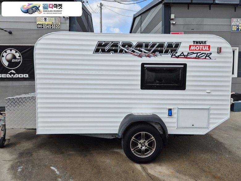 국산제조사 트레일러 2020년식 KARAVAN 캠핑 트레일러 카라반 판매합니다.