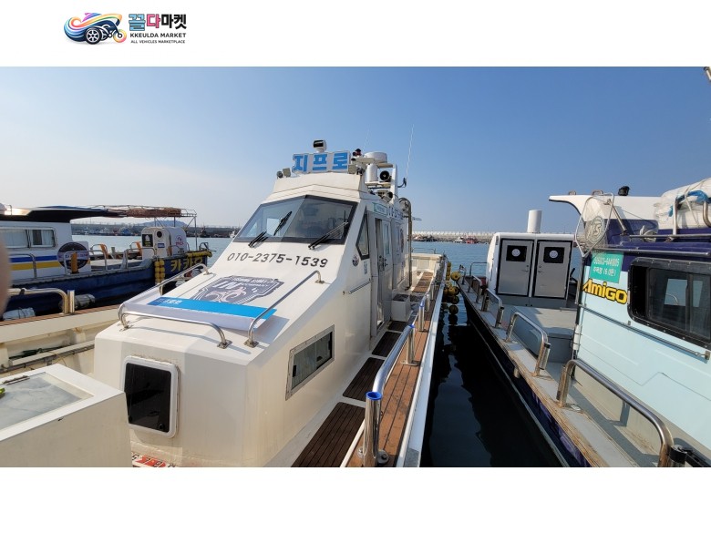 국산기타 어선 2021년식 2021년식 해원기업 6.67t 낚시선 판매합니다 .