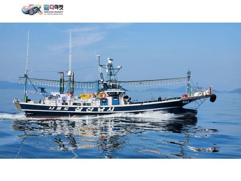 국산기타 어선 2021년식 행운몰드 중 제일 기름적게 먹는 배!