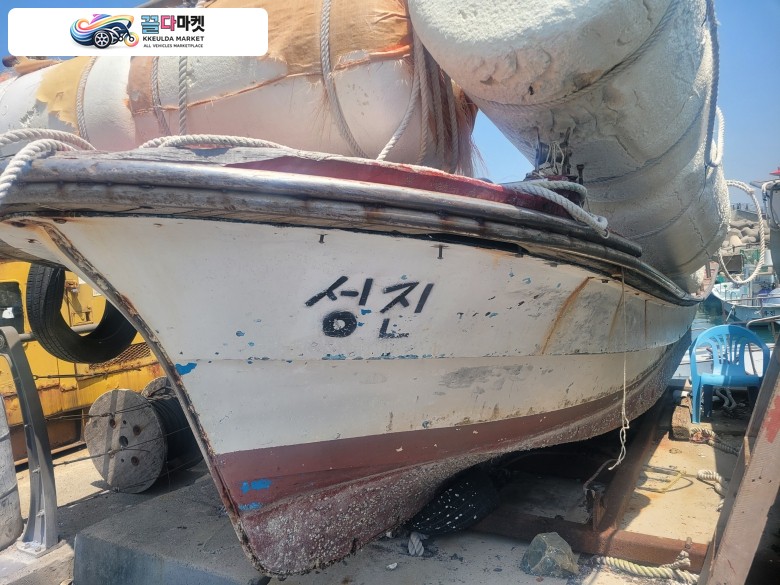 국산기타 어선 1997년식 어선 (연안복합 연안통발) 판매합니다