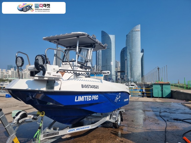 스타마린 FRP 2023년식 스타마린빅스타520센터콘솔판매합니다