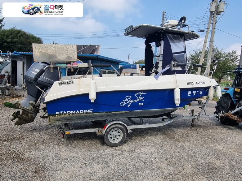 스타마린 FRP 2022년식 빅스타520판매합니다