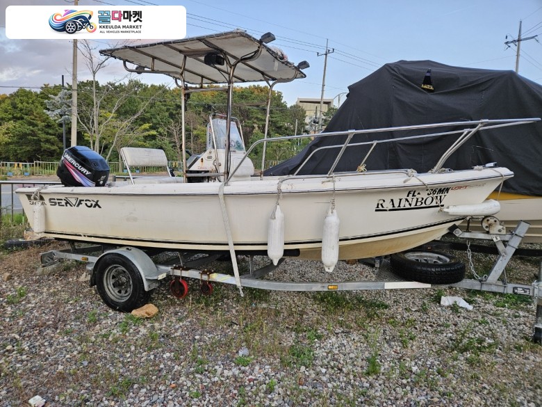 씨폭스 172 CC 2004년식 씨폭스 17피트 frp/오픈타입 +엔진 +트레일러 세트 팝니다(급매)