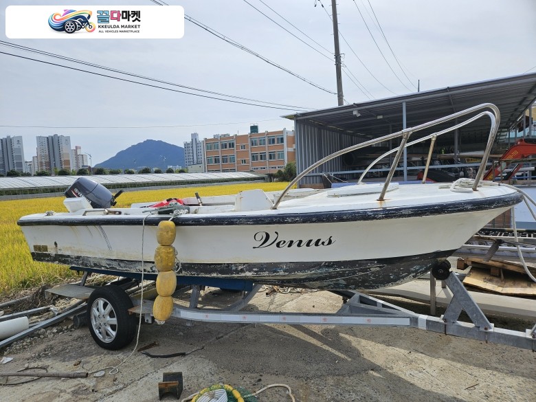 국산기타 낚시보트 2022년식 보트및 트레일러매매