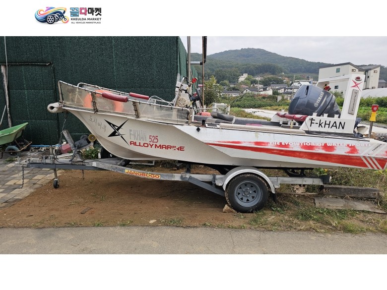 국산기타 낚시보트 2019년식 알로이f칸525