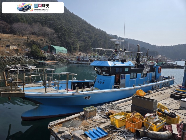 국산기타 어선 2023년식 23년 경남 연안복합 4.99톤 팝니다 
