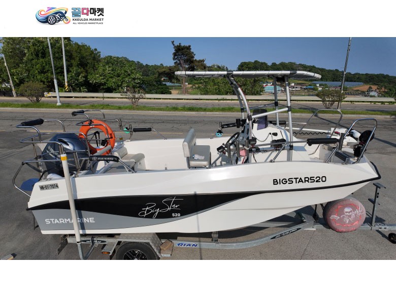 스타마린 FRP 2024년식 빅스타520
