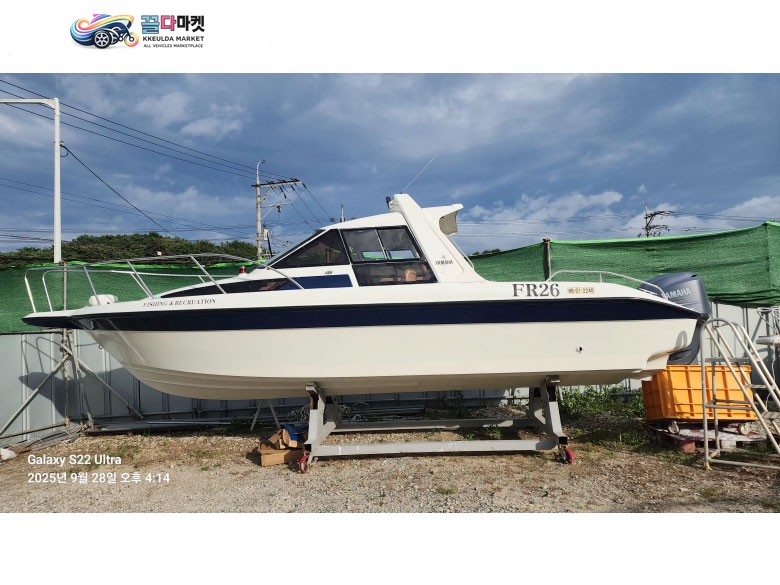 야마하 FR-26 2001년식 야마하 FR26 225마력