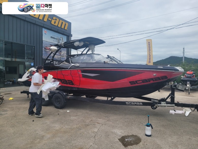 스카랍 255 IMPULSE 2015년식 스카랍255 깔끔 정비완료 매물!