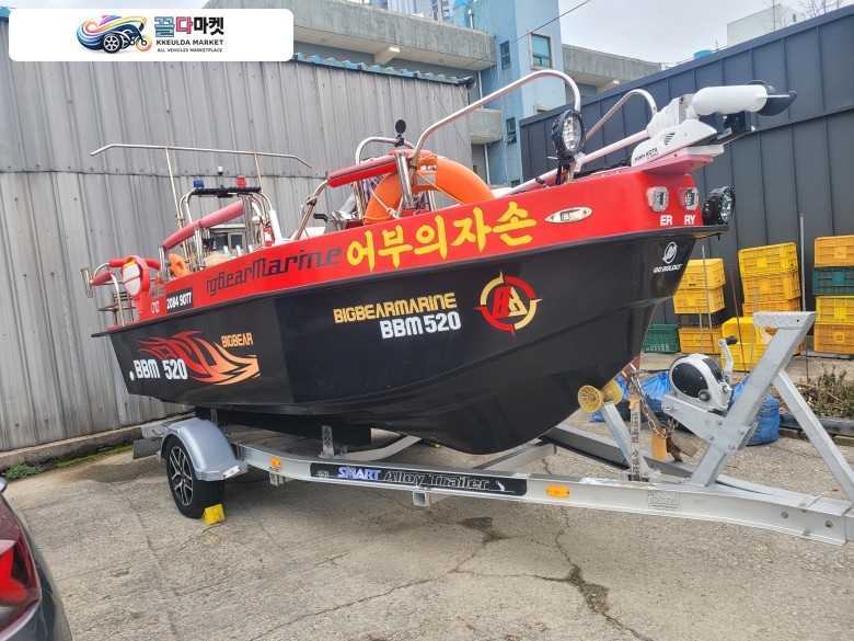 국산기타 레져형보트 2021년식 BBM520 팝니다
