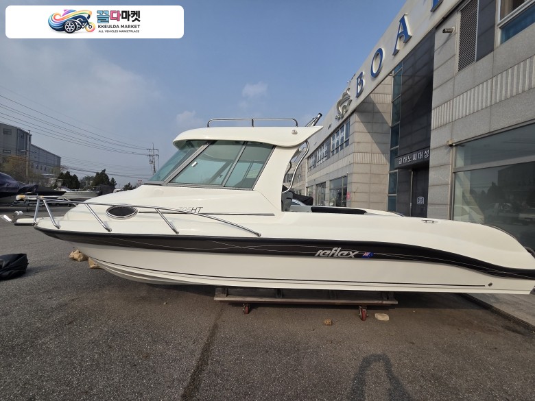 리플렉스 705 HT 2026년식 리플렉스 720 신품 선체