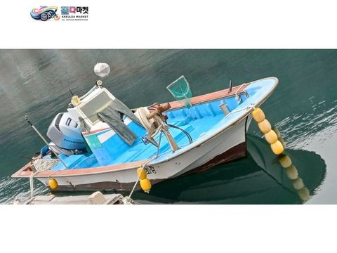 국산기타 어선 2015년식 엔진상태 매/우/좋은, 1톤 연안통발 선외기 어선 (+ 귀어인 집 매수 가능)