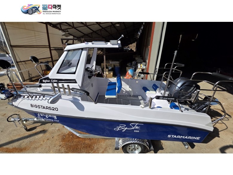 스타마린 FRP 2026년식 보트쇼3일한정세일 2650만원 -> 1840만원으로  810만원할인으로 하우스보트마련하세요!