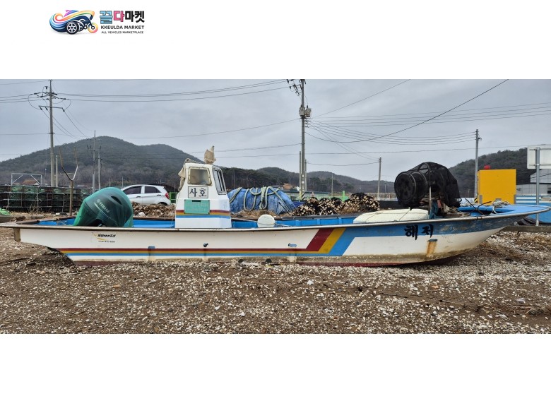 국산기타 어선 2009년식 충남 자망복합 1.3톤 어선