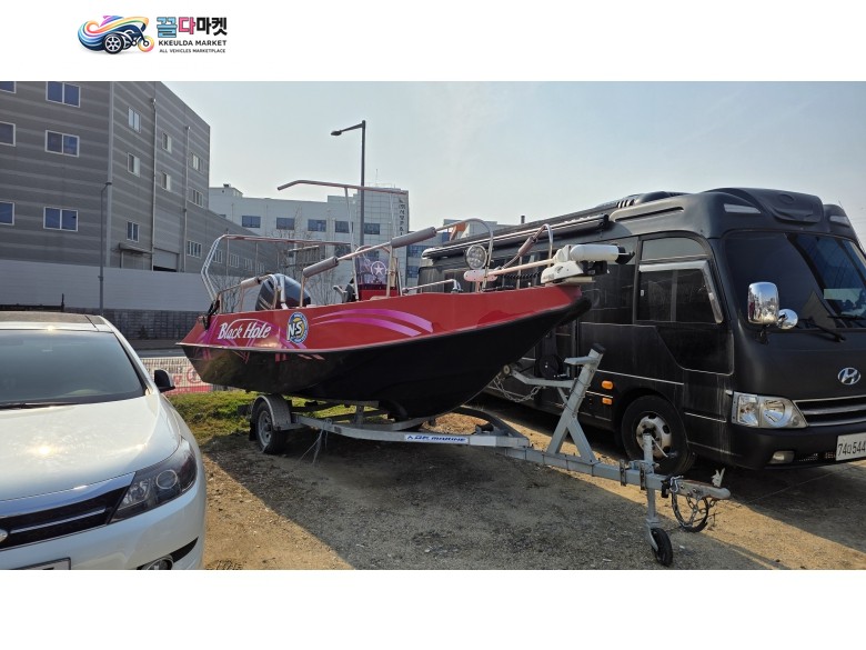 스타마린 FRP 2000년식 FRP550 낚시보트 판매합니다. (쭈꾸미 낚시 최적)