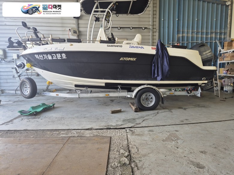 아토믹스 600 CENTER CONSOLE 2019년식 아토믹스 600CC